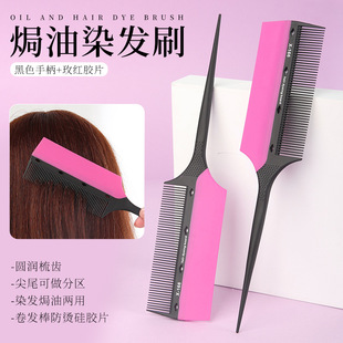 �羳�¿�Ⱦ�l�����̖������ɫ�CȾ����Ⱦ�l�ΰ����p����ü�β��