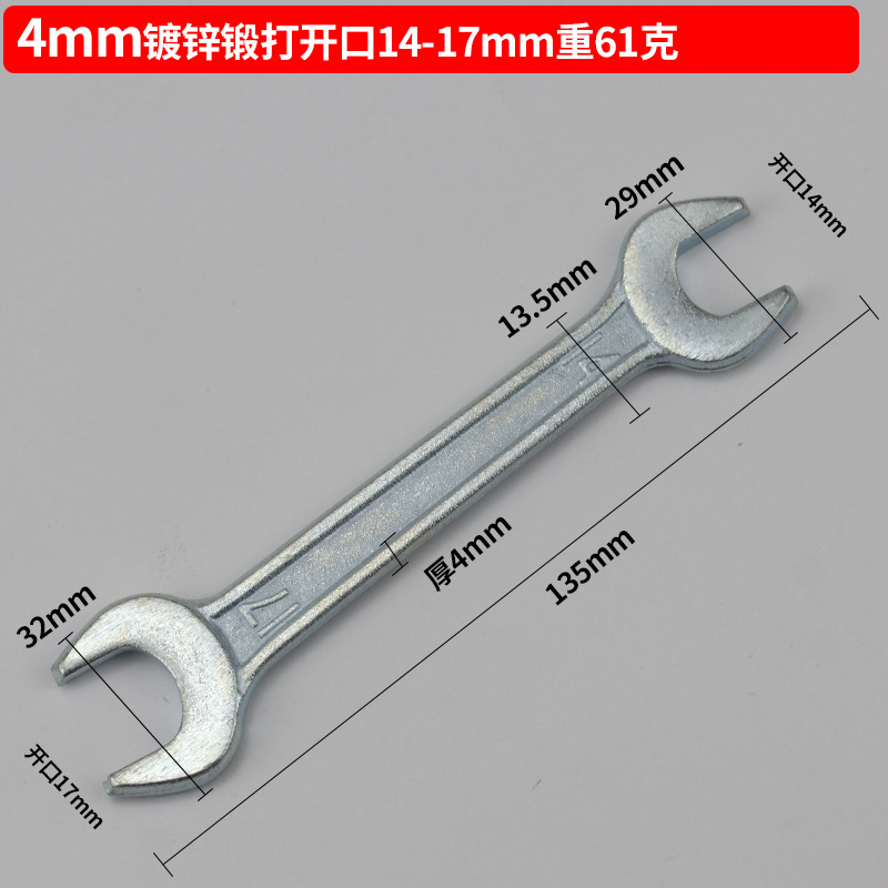 Hoja de fábrica forjado cromado galvanizado sola llave sólida abierta llave de horquilla llave simple llave pequeña herramientas de soporte