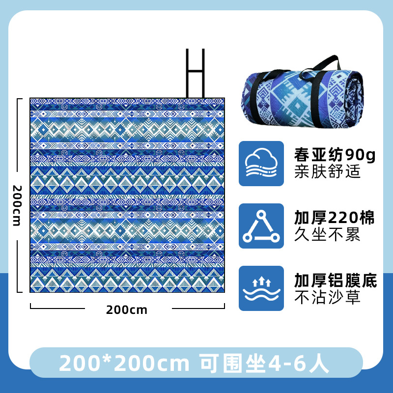 보헤미안 스타일 - 3중 특대형 + 알루미늄 막 바닥