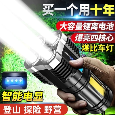 with Four-Core Strong Light, UV fənərlər