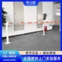 电动标准防雨户外充电桩