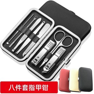 Nail Clippers and Manicure Tools 8-piece Set Full Set of Household Nail Clippers Set Portable Nail Clipper Set Special