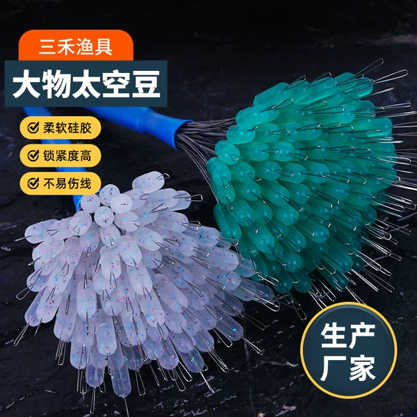 Space Beans Bulk Silicone Transparent Speckled Translucent Green Non-Damaging Fishing Line Main Line Set Fishing Gear Accessories Silicone Anti-Tangle