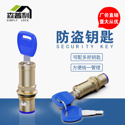 Water nozzle lock core outdoors pool Faucet Administration Lock water Lock Heart valve brass key brass valve Lock