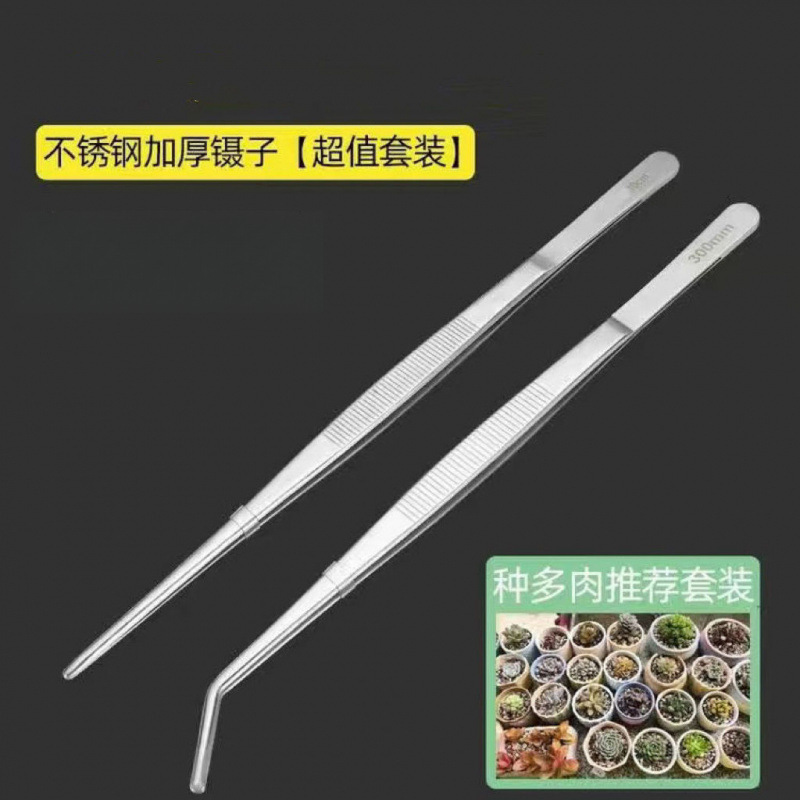 超ロングステンレスピンセット、拡張・厚みのある大型取り出しクリップ、水多肉植物ツール、大型撮影ペンチ|undefined