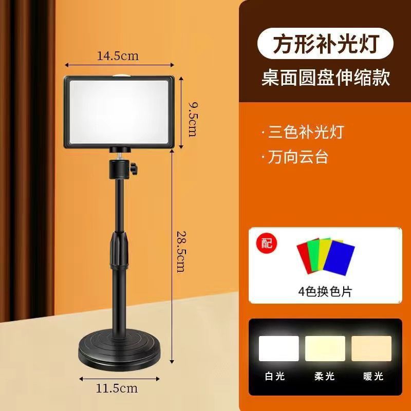 LED cuadrado en vivo iluminación de escritorio trípode grabación de video disparo gourmet naturaleza muerta vista superior iluminación