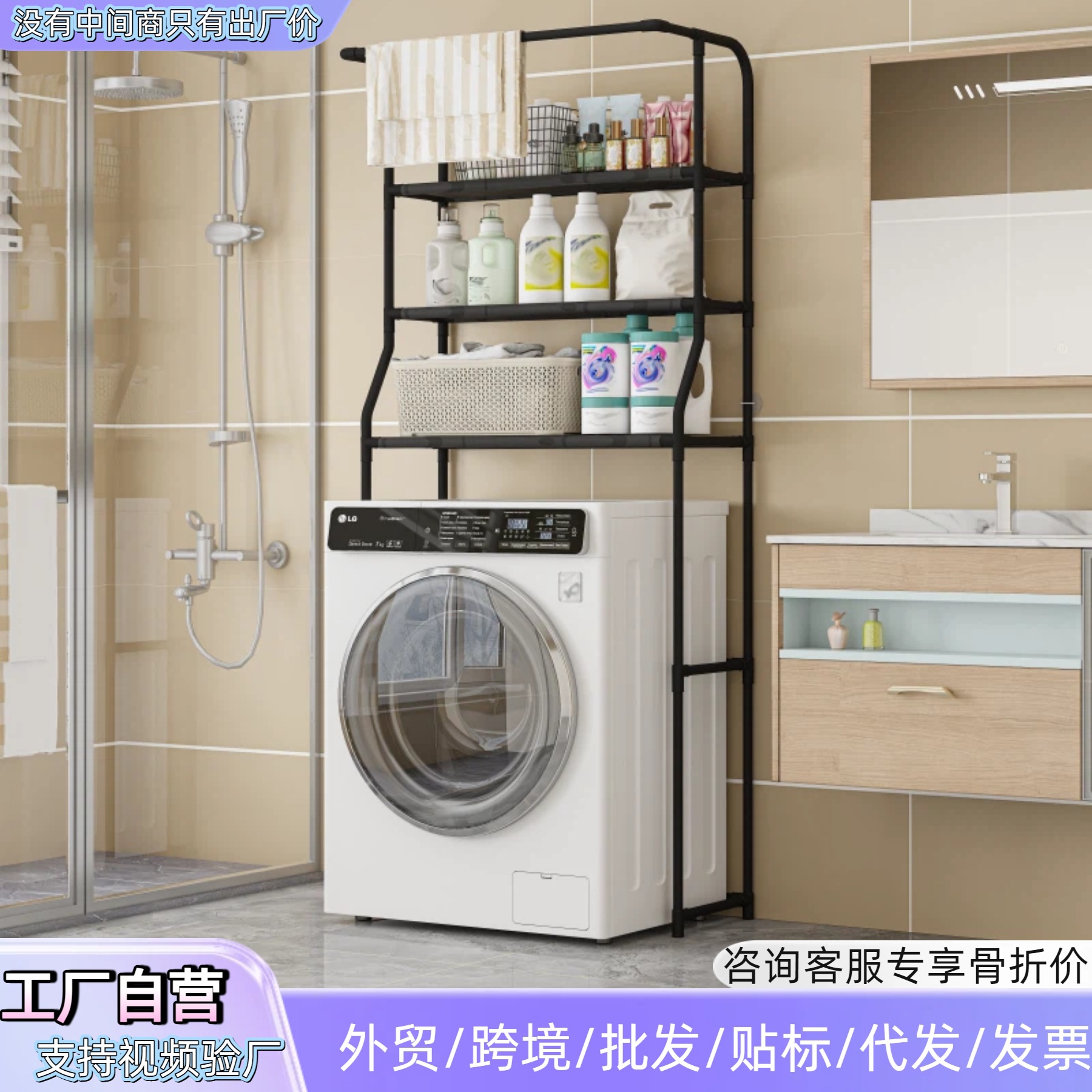 Shelf Above Washing Machine Bathroom Toilet Storage Rack Toilet Drum Pulsator Countertop Floor-Standing Storage Cabinet Floor-Standing