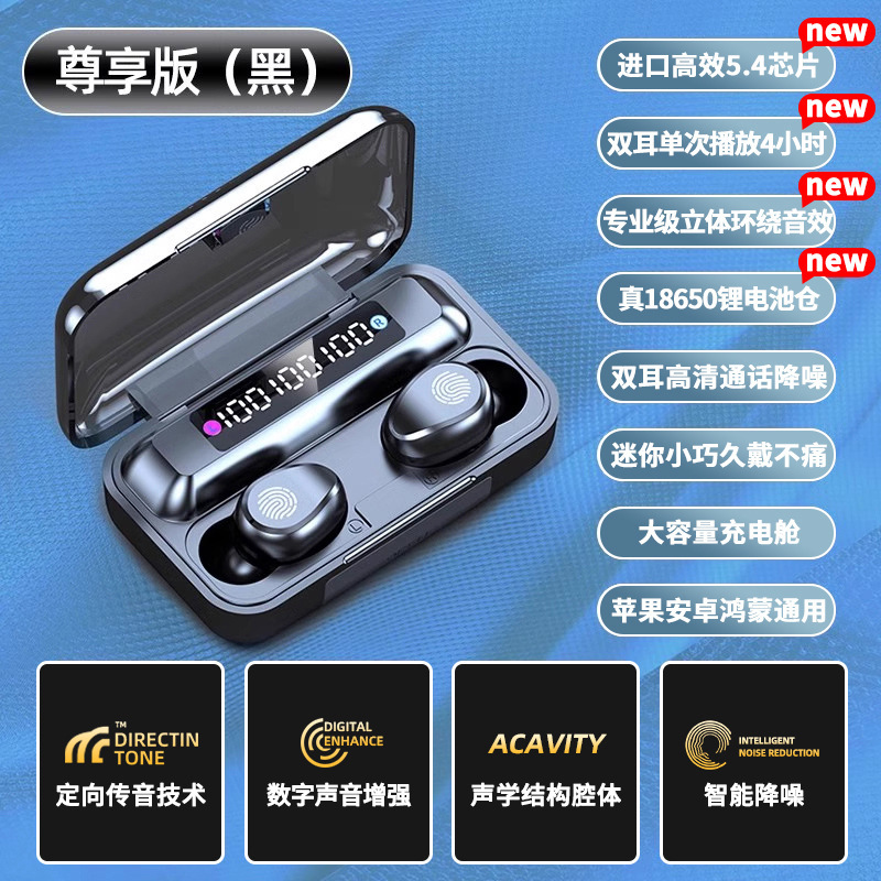 夏新无线蓝牙耳机2025新款入耳式男女生运动跑步降噪长续航大电量|undefined