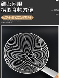 Stainless steel hot pot net fence line leakage fence commercial large fried noodle spoon extended wooden handle steel wire over new product