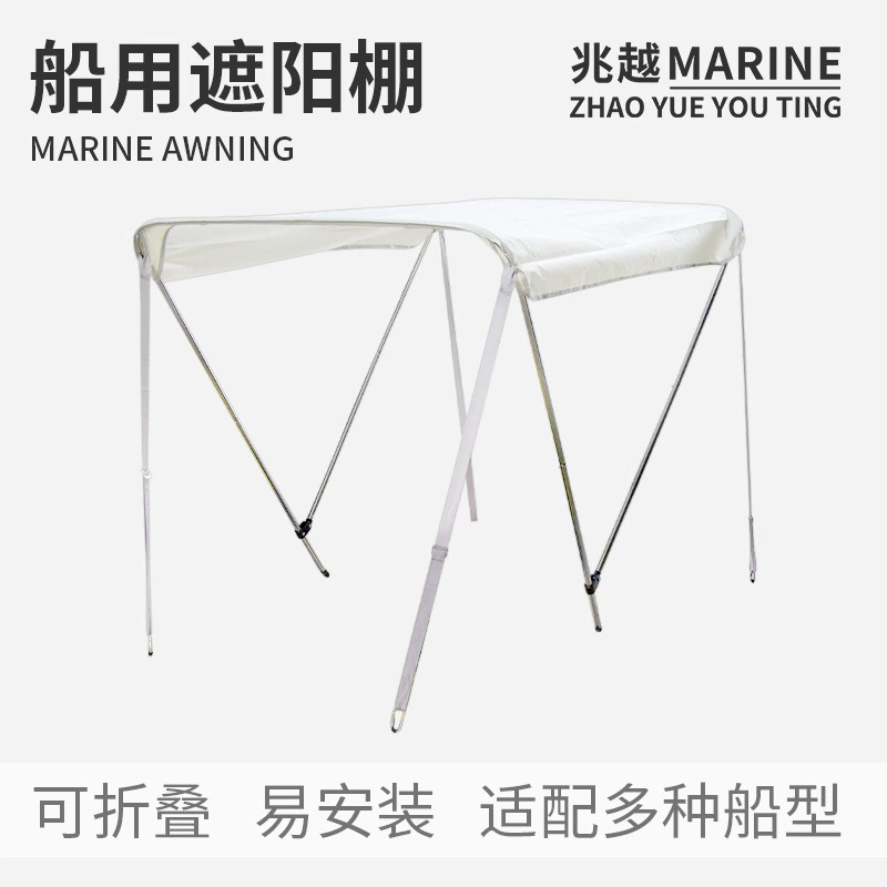 Корабль с тентом алюминиевого сплава быстроходная яхта надувная резиновая лодка Рыбацкая лодка штурмовая лодка складной портативный укрытие