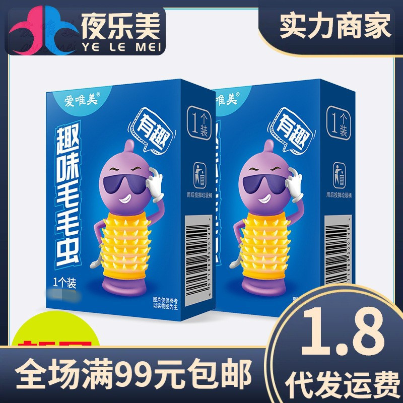 Love Aesthetic and Fun Caterpillar Semen Locking Ring Men's Delay Ring Single Hardcover Couple Sex Toys Wholesale Love Aesthetic and Fun Caterpillar Semen Locking Ring Men's Delay Ring Single Hardcover Couple Sex Toys Wholesale
