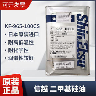 ��Խ KF965-100CS ���׻������ձ��M�ڶ�Ӱ������300�ȸߜ��غ�ɫ