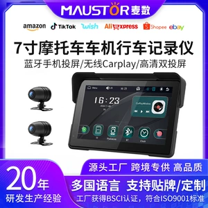 7 düym IPS motosiklet simsiz Carplay, GPS naviqasiya, HD, suya davamlı, WiFi