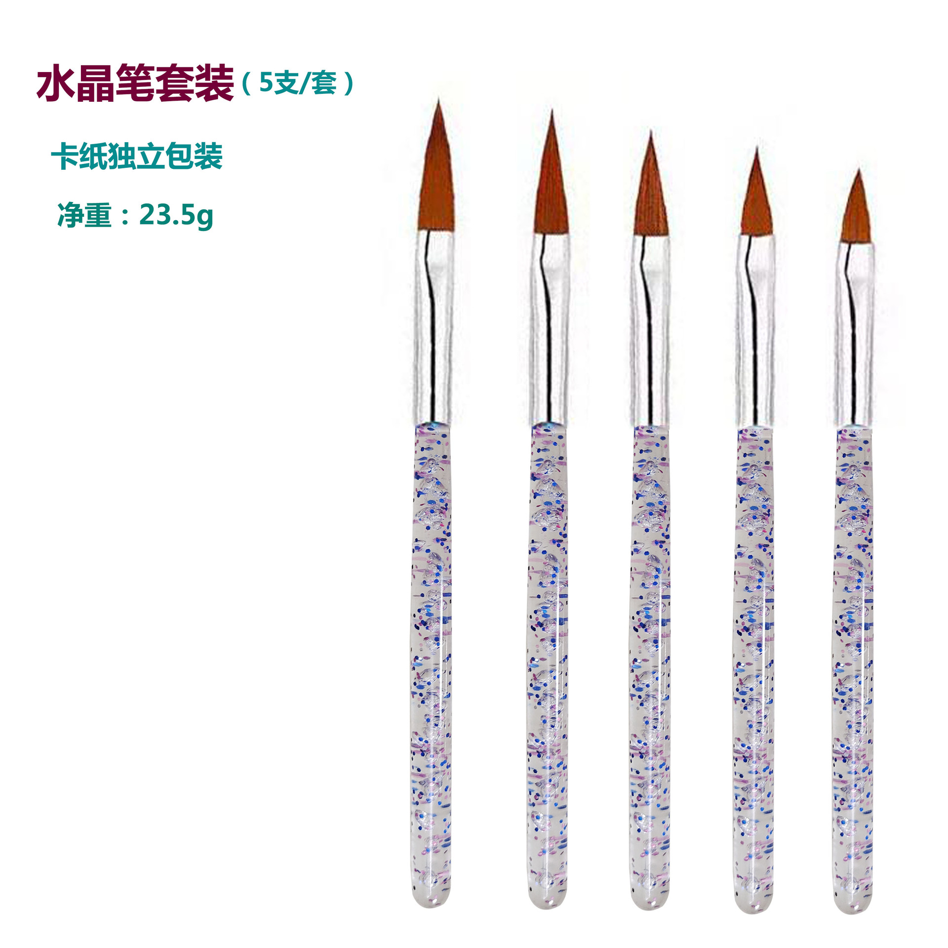 短杆充粉拉线,水晶