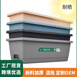 Quality Balcony Vegetable Planting Strawberry Potted Plastic Flower Pot Home Balcony Vegetable Rectangular Onion Planting Box Indoor