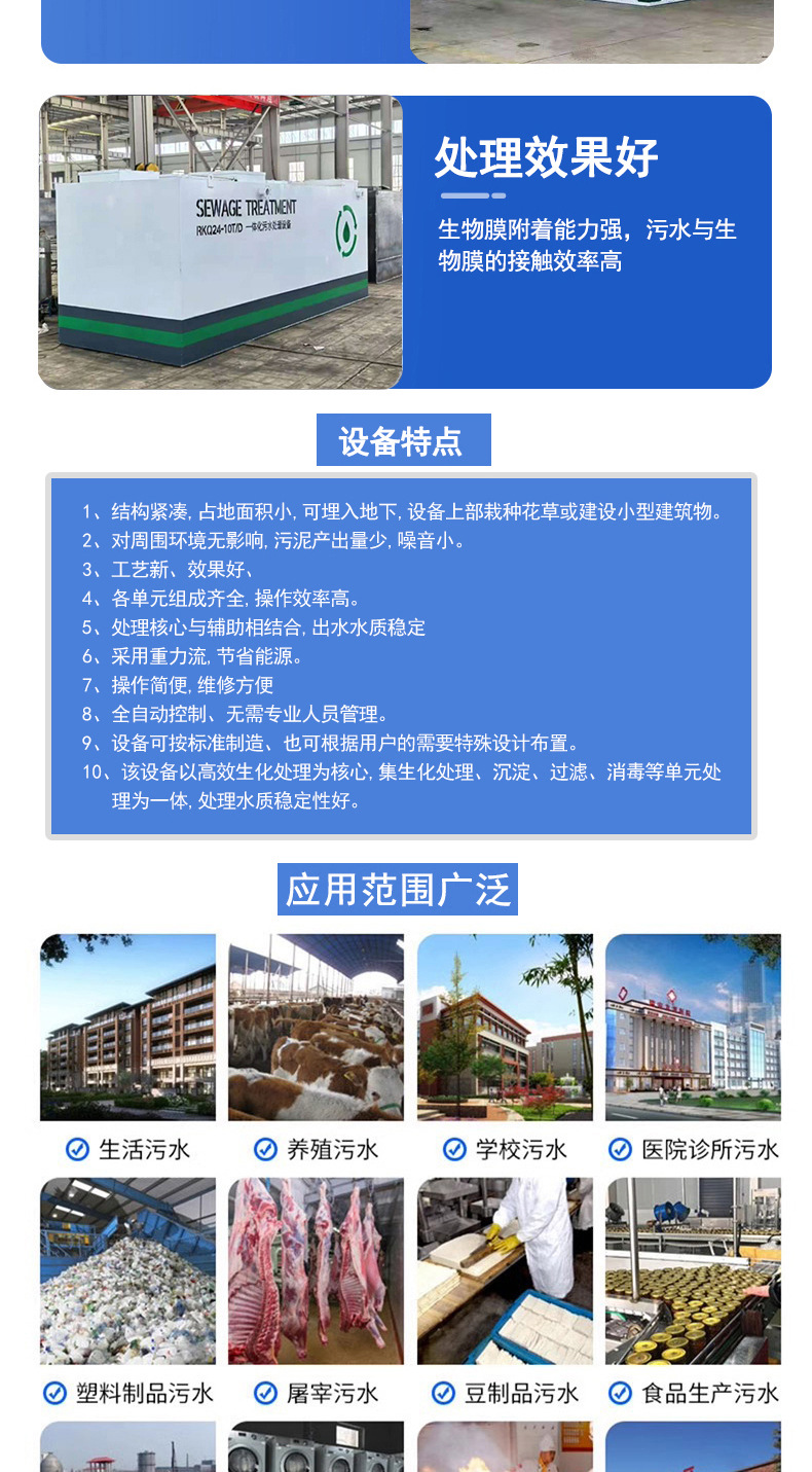 方成污水处理1_04.jpg