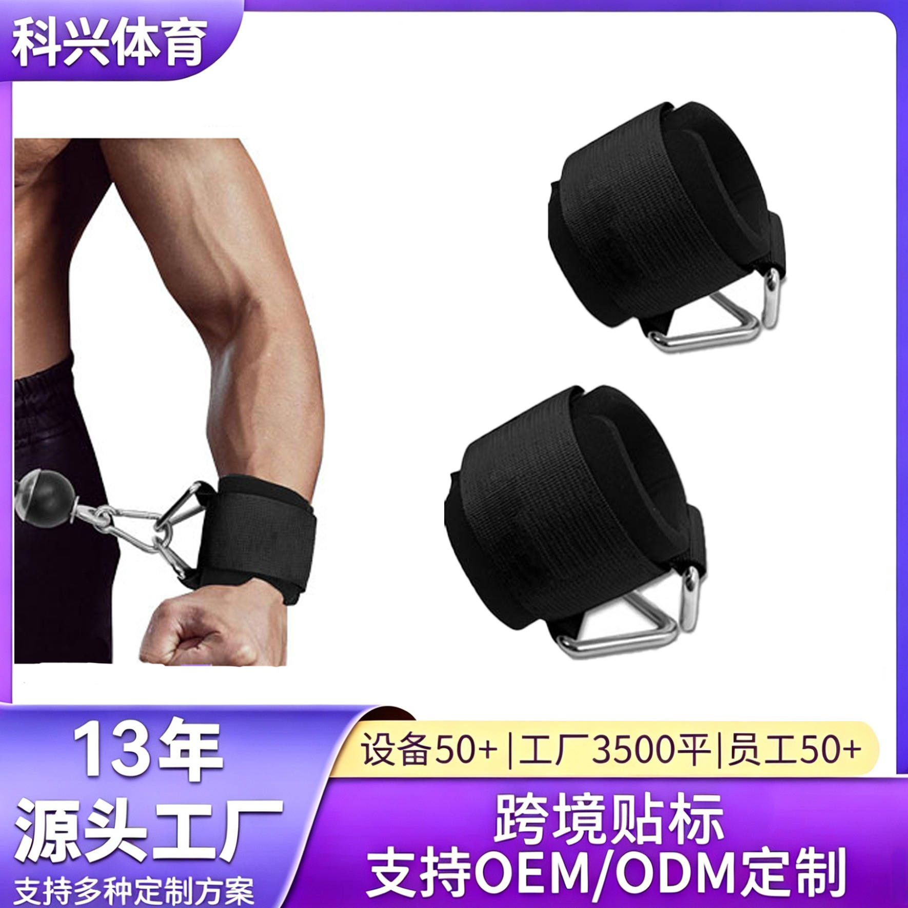 Cross-Border Wholesale Deadlift Wrist Support Fitness Pull-Up Weightlifting Horizontal Bar Full-Body Workout Men's Wrist Support Wristband