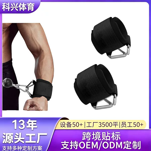 Cross-Border Wholesale Deadlift Wrist Support Fitness Pull-Up Weightlifting Horizontal Bar Full-Body Workout Men's Wrist Support Wristband
