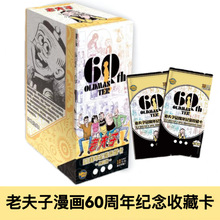 �Ϸ�������60����o���ղؿ���Ц������������L�����Ϸ��Ӵ���