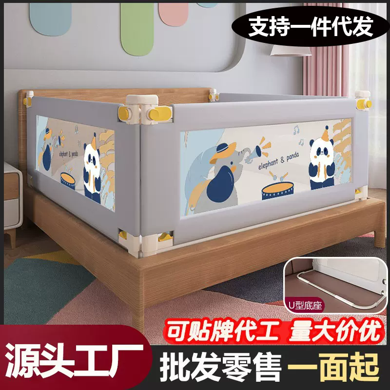 床围栏儿童防摔防护栏宝宝挡板床边防掉床挡婴幼儿升降床护栏加高