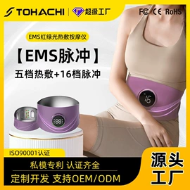 按摩腰带;电动膝盖按摩仪;电热护膝护腰