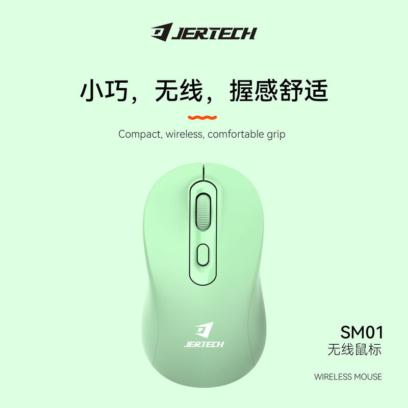 JERTECHゼラーSM-01ワイヤレスマウス2.4Gユニバーサルマウスショーケース付き1200DPIマウス|undefined