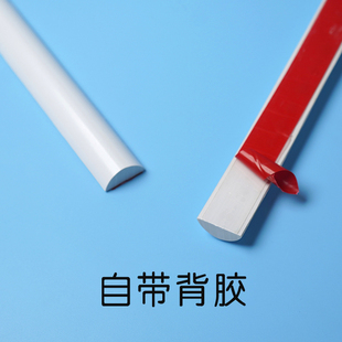 Xiaohongshu Self-Adhesive Pvc Semicircle Art Beauty Edge Line Cabinet Door Modification Curved Decorative Background Wall Edge Soft Line