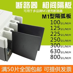 NM1��·�����g����CM1����ƬƤM1ϵ�М绡�n����ȼ��Ƥ�^���n��