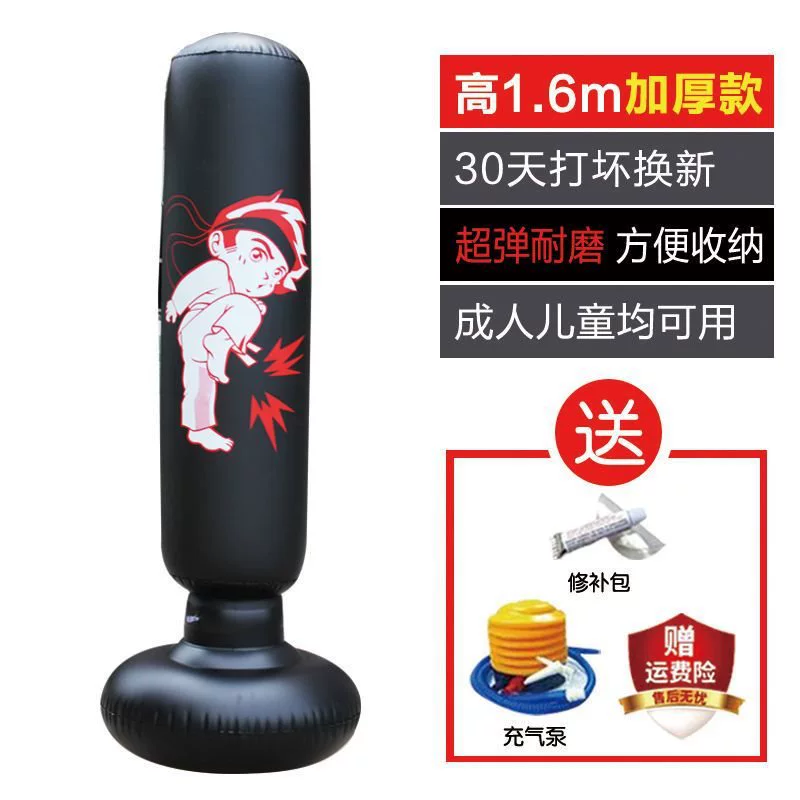 Inflatable boxing roly-poly doll, children's sandbag indoor for gym for taekwondo for elementary school students