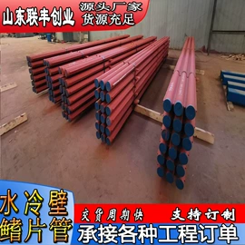 无缝管;锅炉管;角钢