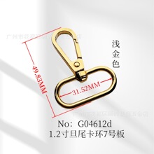 �F؛��Ҏ�񹷿��h���\�Ͻ�3.2cm��β�������������۵�β���