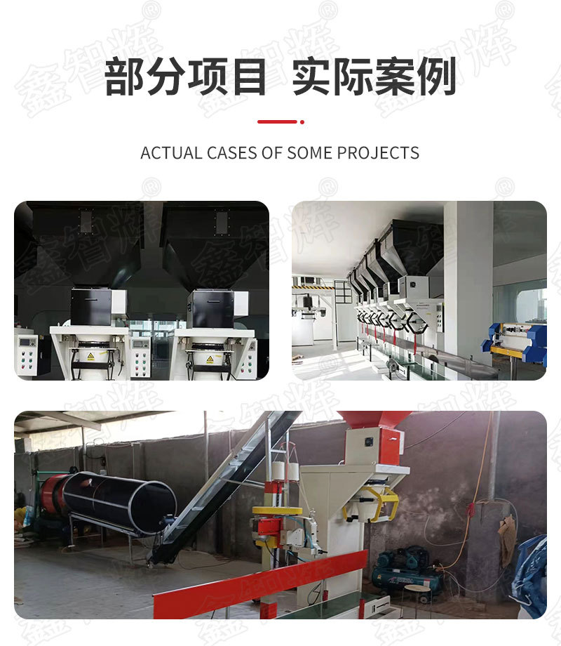 颗粒包装机详情页 (9).jpg