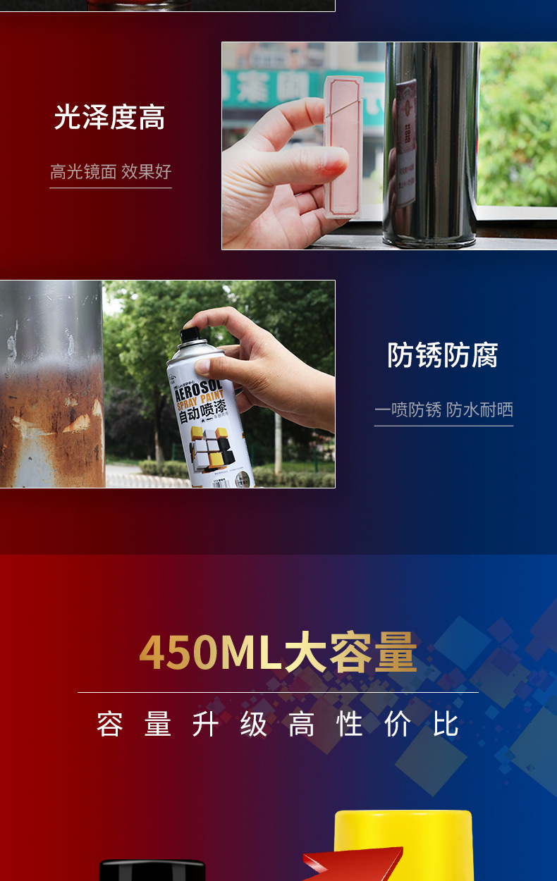 Automatic spray paint hand graffiti bicycle color changing furniture household various colors bright black silver paint can