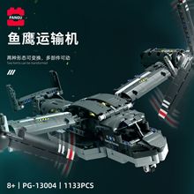 P܊ϵPG13004С~wCСweľͯ