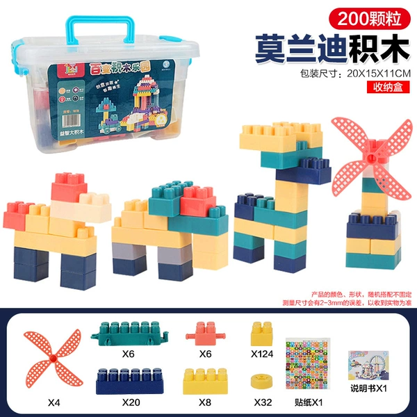 Storage box, constructor, 200 pieces, 323G