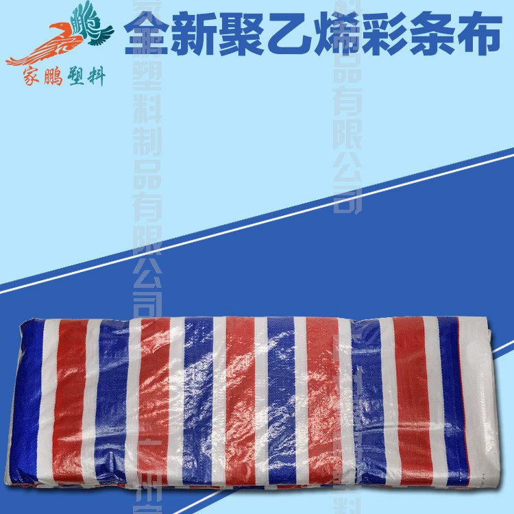 120 г двойной пленки полная новая цветная полоска PE полиэтилен три цвета красный белый синий дождевик пластиковая ткань Гуанчжоу доставка