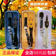 ����77101Բ�� ������ͼ��ƿ����� ѧ������ͼ��ͼ����Բ����װ