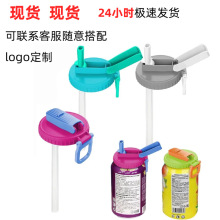 新款Soda Can Lids易拉罐杯盖食品级硅胶苏打水可乐汽水罐盖现货