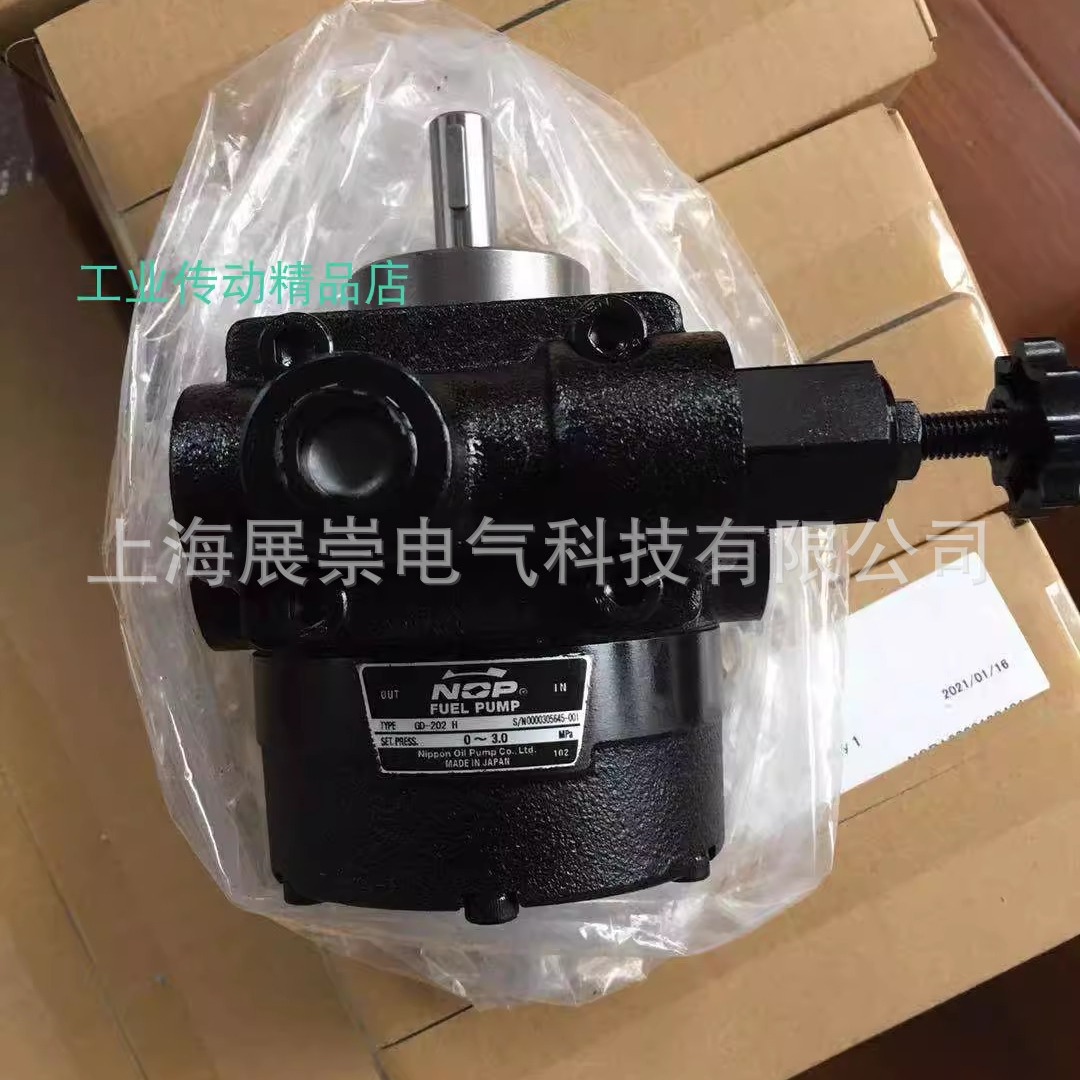 GD-204H   GD-206H   NOP油泵