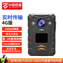 4G�α�����λ�̷�ӛ䛃x����ҹҕLED�����F�����v�̷�����ӛ䛃x