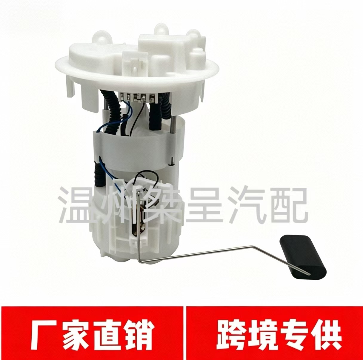 9674467780 Car Fuel Pump