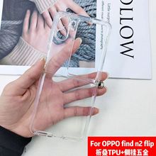 适用oppofindn3flip手机壳xflip保护套n2透明侧挂链条外壳潮防摔