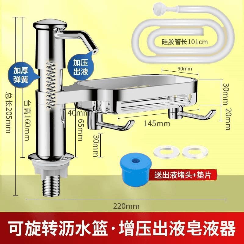 Actualización de lavabo detergente prensador de lavabo de cocina botella de detergente jabón universal tubo de extensión para lavar platos