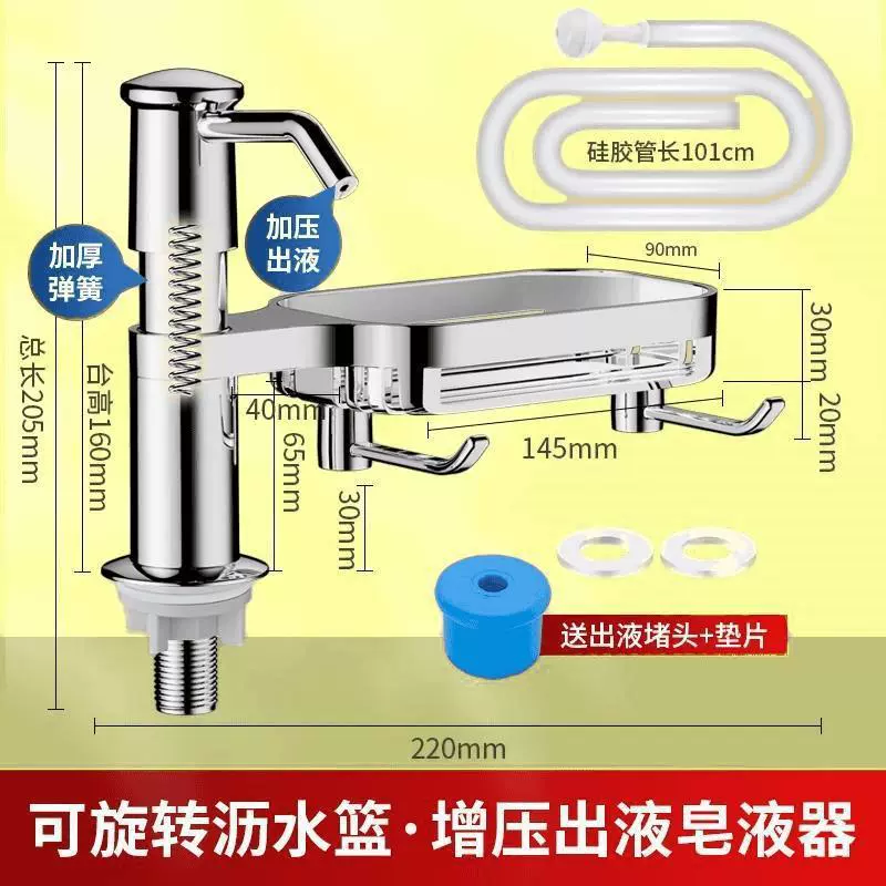 Усовершенствованный дозатор моющего средства для кухонной раковины, универсальная бутылка для жидкого мыла с удлинительной трубкой для мытья посуды
