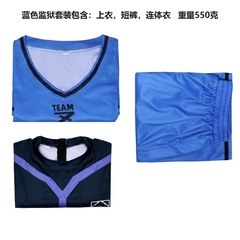 藍色監獄cosplay服裝 潔世一蜂樂回千切豹潔世一cos服工廠