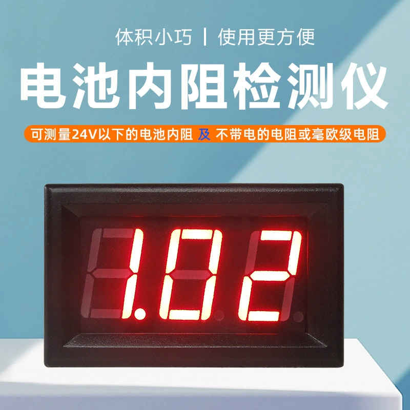 YB27R 18650 литиевая батарея внутренний тестер сопротивления измерительный прибор Утюг литиевый миллиом переменного тока измеритель внутреннего сопротивления батареи