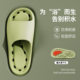 Leaky bathroom plastic slippers not stinky feet for lovers summer indoor home bath hollow quick-drying non-slip slippers