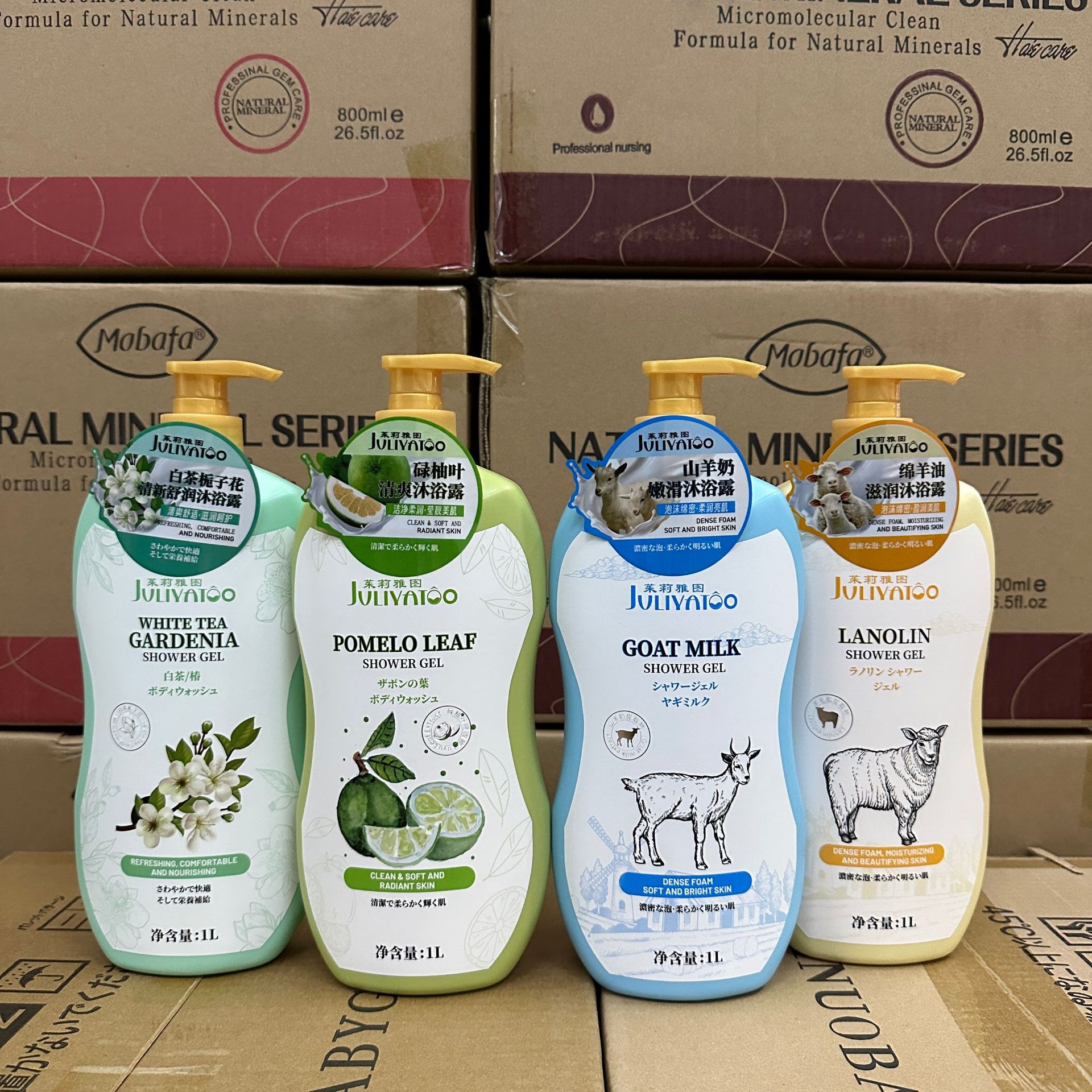 茱莉雅图 Nutritious shower gel, fresh white tea