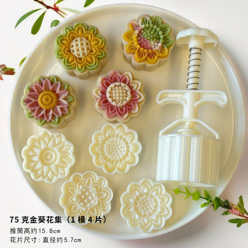 新款75克圆边粮满仓50g~75g聚财牡丹绿豆糕桃山皮月饼模磨型|undefined