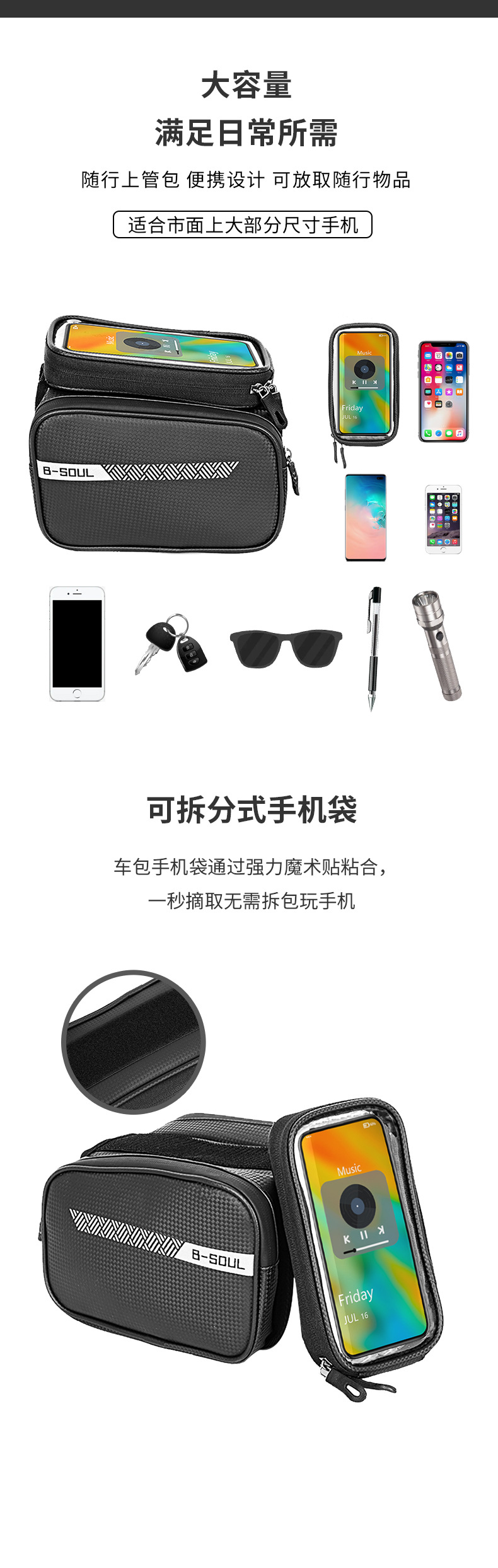 骑行包源文件2_04